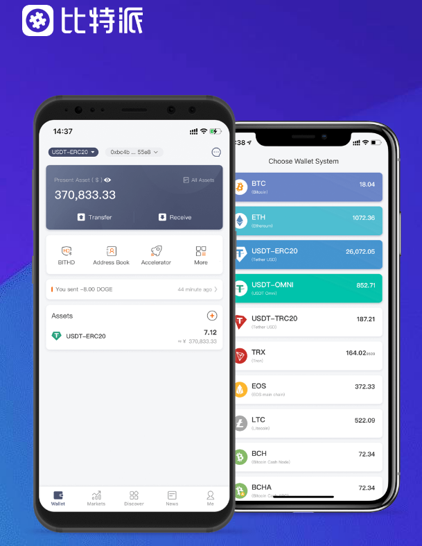敬畏